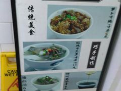 -银记肠粉店(北京路店)