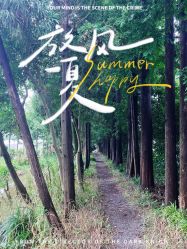 -前小桔亲子创意农场·草莓采摘·露营烧烤