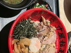 -寸屋拉面(凯德晶萃店)