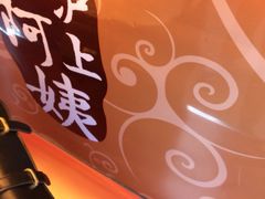 iphone_upload_pic-沪上阿姨鲜果茶(华新大街店)