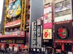 -松阪牛焼肉M(法善寺横丁店)