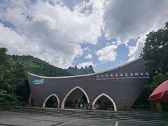 -七仙岭温泉国家森林公园