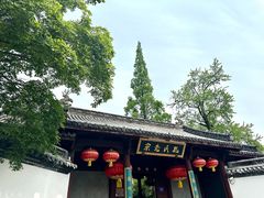 -孔氏南宗家庙