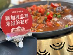 -大师傅金奖啤酒鱼(西街口总店)