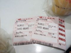 android_upload_pic-华隶影城CINITY120帧(华创店)