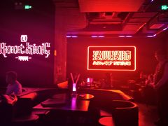 -MOSSO音乐酒吧·live house(南京旗舰店)