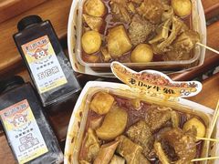 -老day牛杂(官也街总店)
