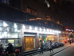 门面-来顺成饭庄