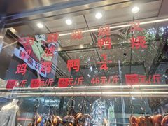 -聂记粤菜馆(鼓西路店)