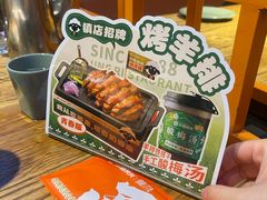 -小杨烤肉(朱雀店)