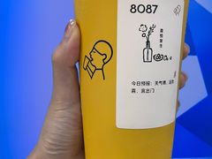 -喜茶(佛山岭南站店)