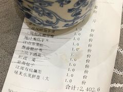 -京杭上院·河景花园餐厅·杭帮菜名店