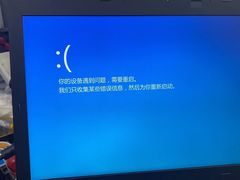 -胜灿苹果华为手机电脑维修回收(徐汇店)