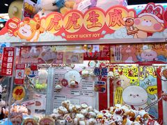 -LLJ夹机占(正佳广场店)