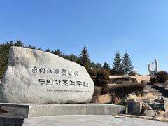 -图们口岸