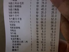 -重庆德庄火锅(太仓万达店)