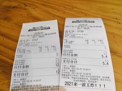 -夸父炸串(金桥国际广场店)