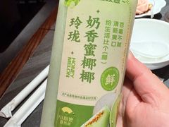 -小厨娘金榜题名(夫子庙秦淮河店)