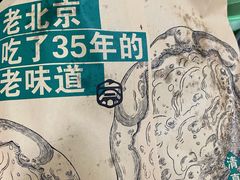 -黑窑厂糖油饼烤鸭·清真菜(旗舰店)