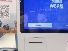 -迪卡侬(环球港店)