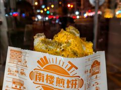 -南楼煎饼(南楼总店)