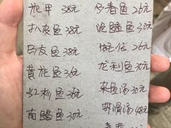 菜单-蛇口康乐快餐鱼仔档(翠苑小区店)