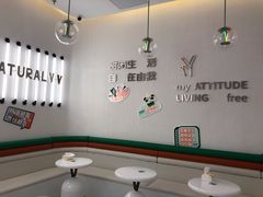 用餐区-天然呆(滨湖银泰店)