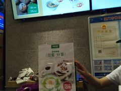 -陈家生煎(世茂双子塔店)