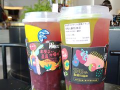 -混果汁(福田领展中心城店)