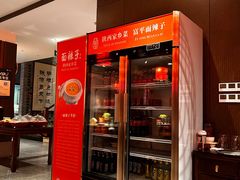 -面辣子·陕西家乡菜(长安店)