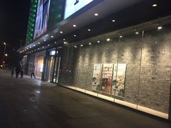 -MUJI无印良品(万达仓山店)