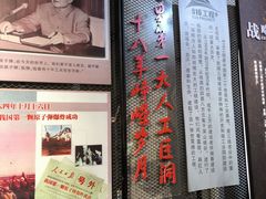 -816工程景区