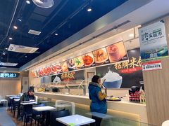 -大米先生(西郊店)