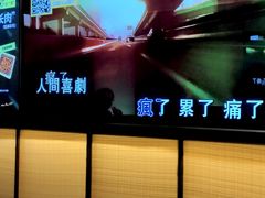 -星聚会KTV X Party(杭州万象城店)