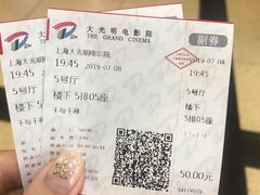 -大光明电影院(南京西路店)