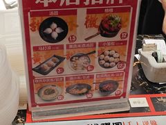 -钱汤圆(清源大道店)