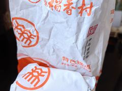 -北京稻香村(冯村店)