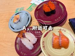 -寿司郎(皇庭广场店)