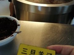 -龙门李家三旦羊肉汤馆