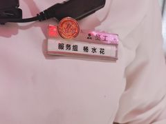 -海底捞火锅(凤凰广场店)