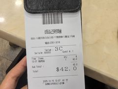 -盛记粥面(佐敦店)