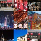 重庆旅行｜“乘风破浪”从这里开始✨