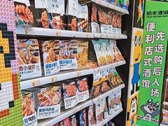 -哈夫酒馆(齐齐哈尔龙华路店)