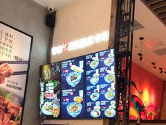 -鑫花溪牛肉米粉(苏州中心店)