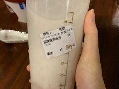 招牌双芋冰沙-鲜芋仙(中华广场店)
