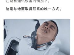 -中国科学技术馆影院