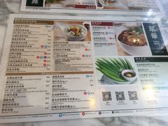 菜单-翠华餐厅