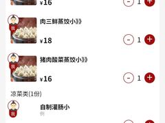 -王厚元饺子·辽菜(浑南店)