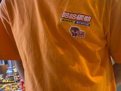-哈哈碳都·牛肋条无限自助烤肉(台江万达店)