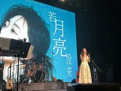 -瑞虹新天地月亮湾
